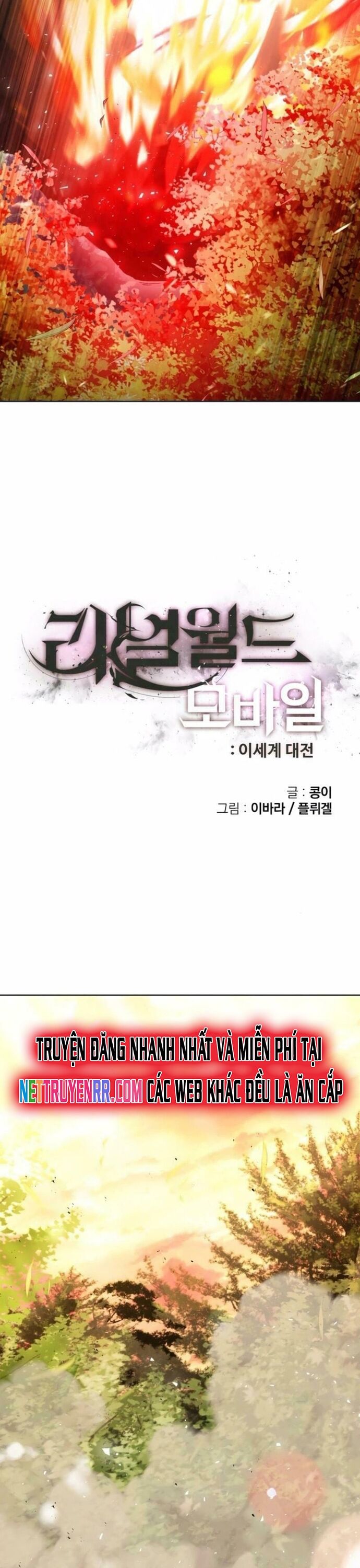 Thực Tế Ảo: Đại Chiến Dị Thế Giới Chapter 17 - 3