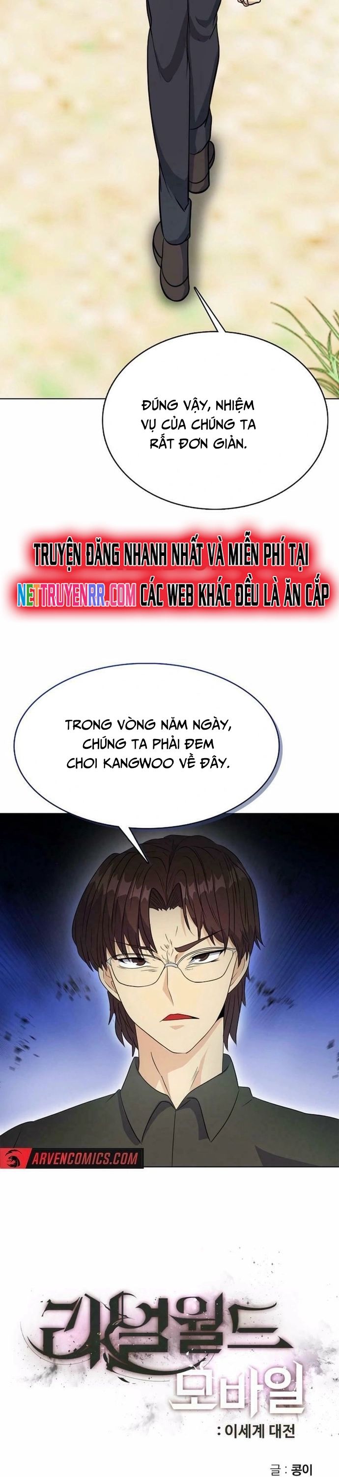 Thực Tế Ảo: Đại Chiến Dị Thế Giới Chapter 18 - 3