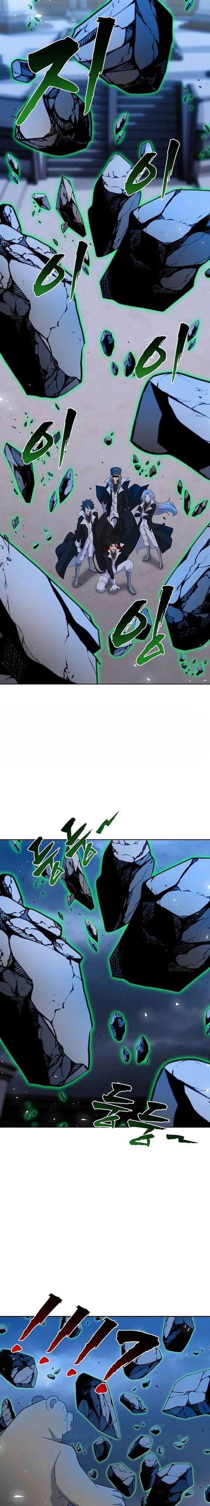 Thực Tế Ảo: Đại Chiến Dị Thế Giới Chapter 20 - 23