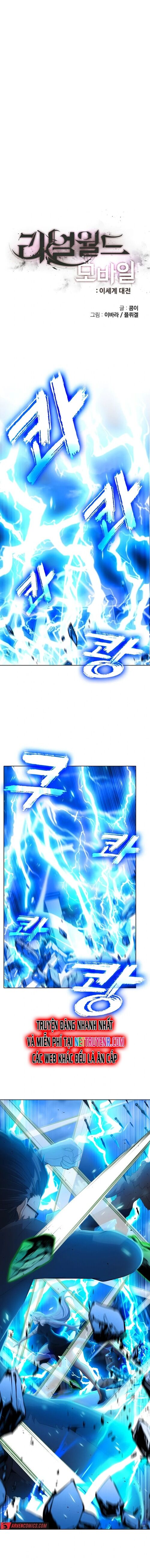 Thực Tế Ảo: Đại Chiến Dị Thế Giới Chapter 21 - 2