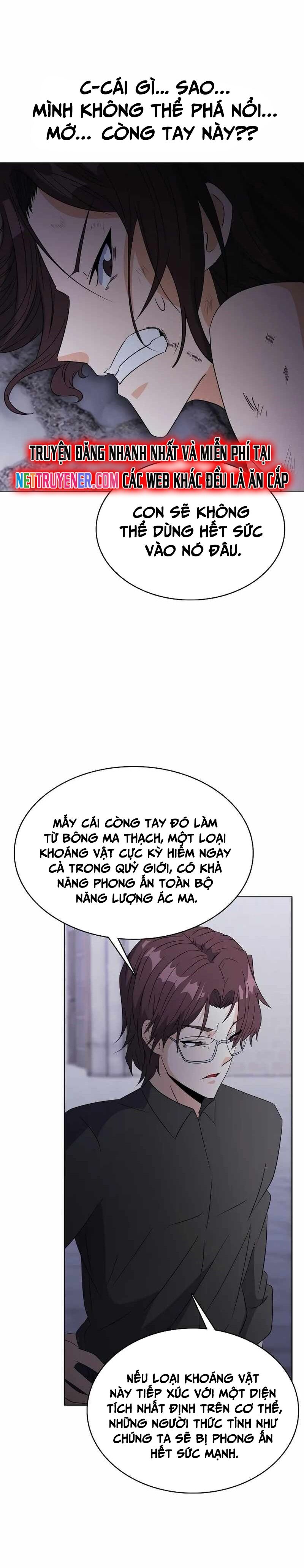Thực Tế Ảo: Đại Chiến Dị Thế Giới Chapter 24 - 18