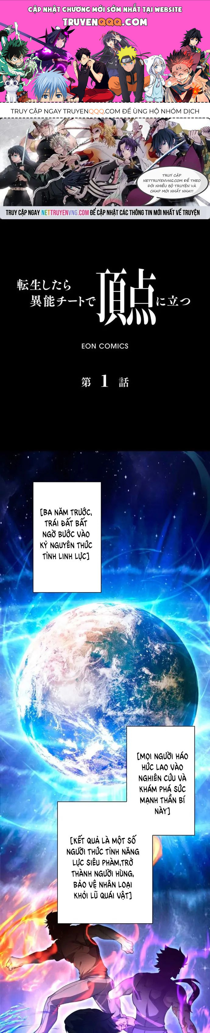 Trùng Sinh: Tôi Đứng Top Nhờ Hệ Thống Gian Lận Chapter 1 - 1