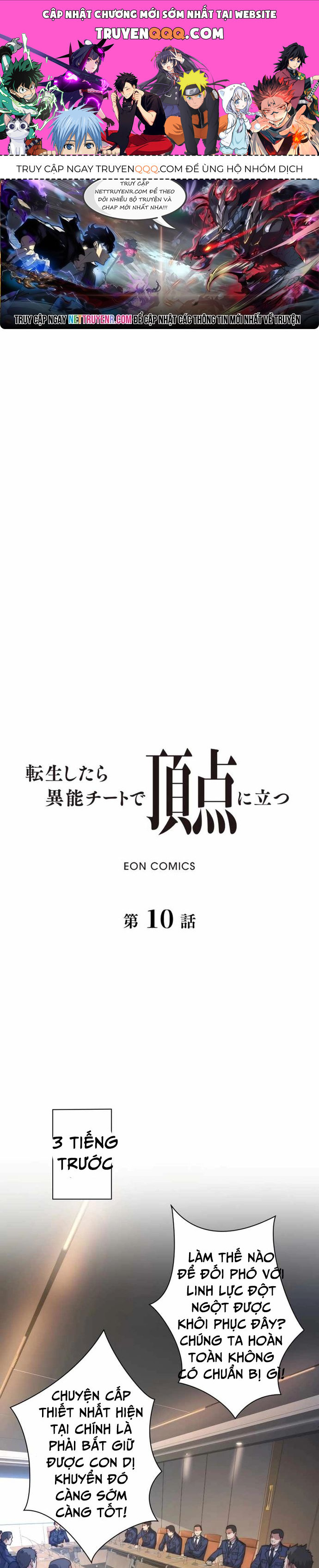 Trùng Sinh: Tôi Đứng Top Nhờ Hệ Thống Gian Lận Chapter 10 - 1