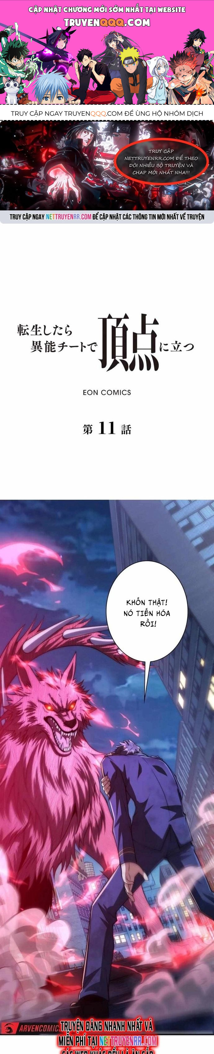 Trùng Sinh: Tôi Đứng Top Nhờ Hệ Thống Gian Lận Chapter 11 - 1