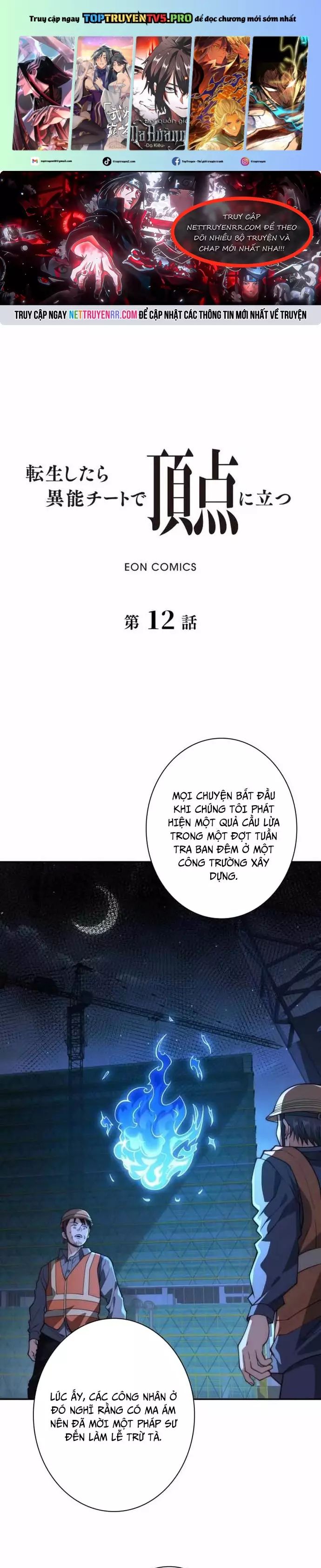 Trùng Sinh: Tôi Đứng Top Nhờ Hệ Thống Gian Lận Chapter 12 - 2