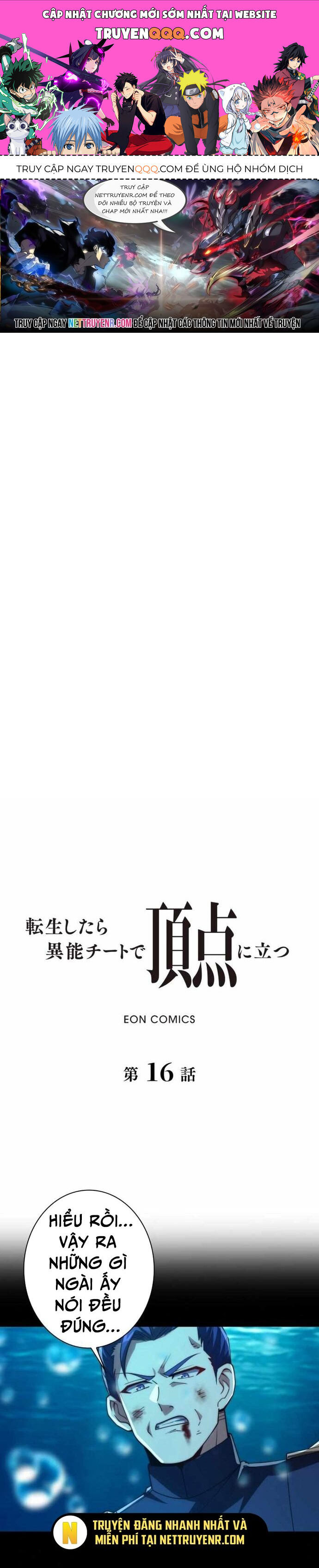 Trùng Sinh: Tôi Đứng Top Nhờ Hệ Thống Gian Lận Chapter 16 - 1