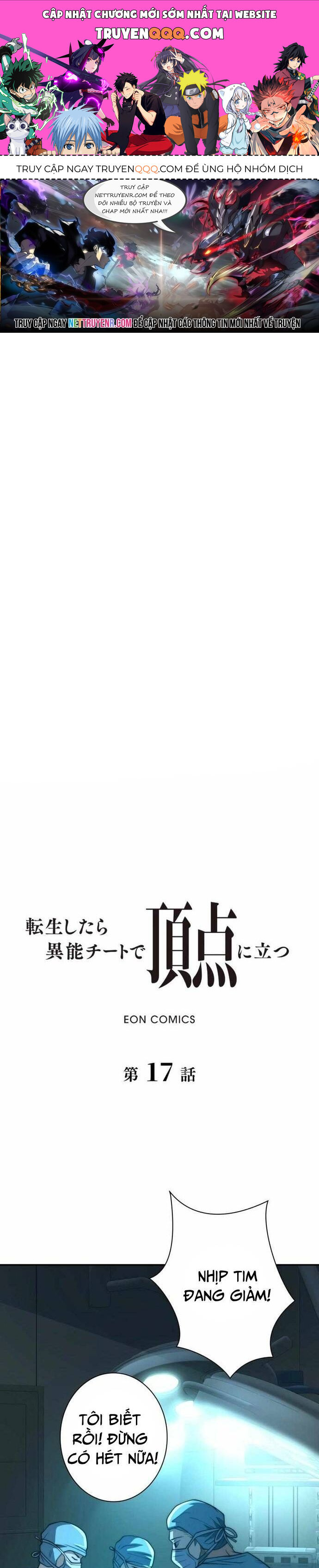 Trùng Sinh: Tôi Đứng Top Nhờ Hệ Thống Gian Lận Chapter 17 - 1