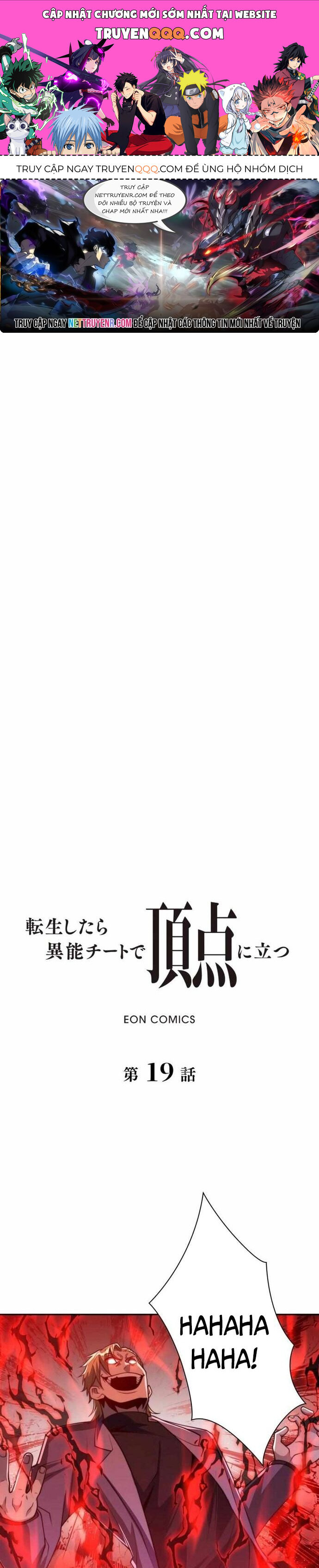 Trùng Sinh: Tôi Đứng Top Nhờ Hệ Thống Gian Lận Chapter 19 - 1