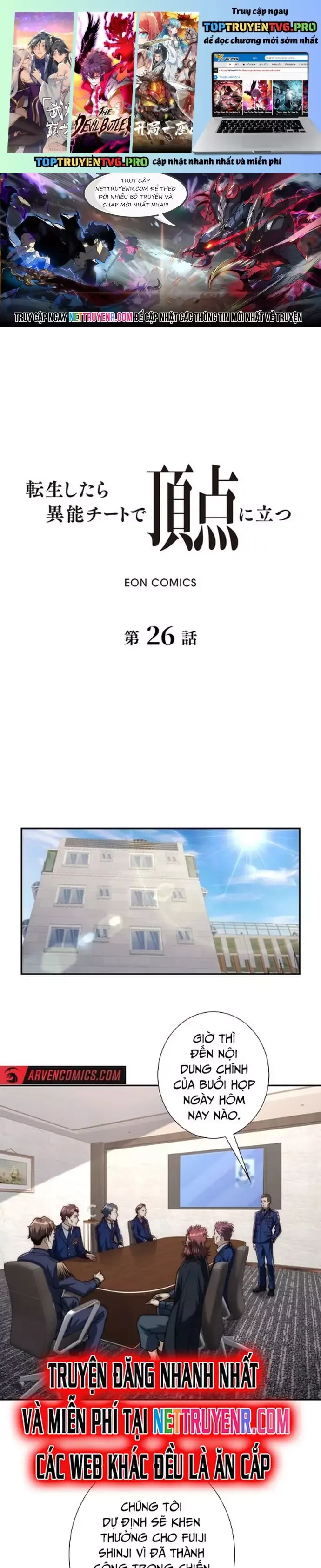 Trùng Sinh: Tôi Đứng Top Nhờ Hệ Thống Gian Lận Chapter 26 - 2