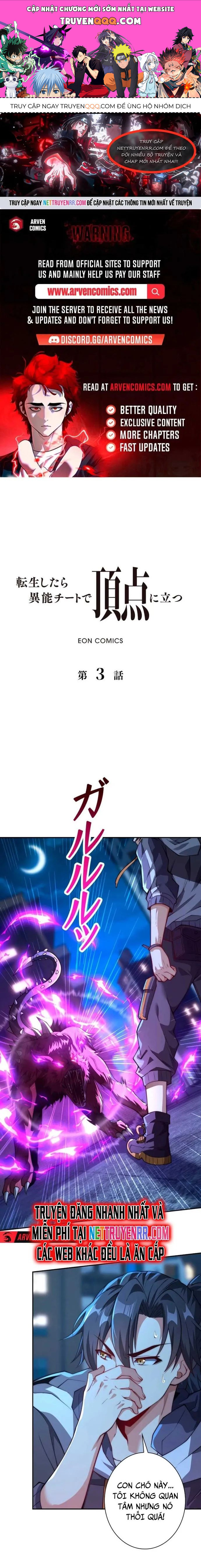 Trùng Sinh: Tôi Đứng Top Nhờ Hệ Thống Gian Lận Chapter 3 - 1