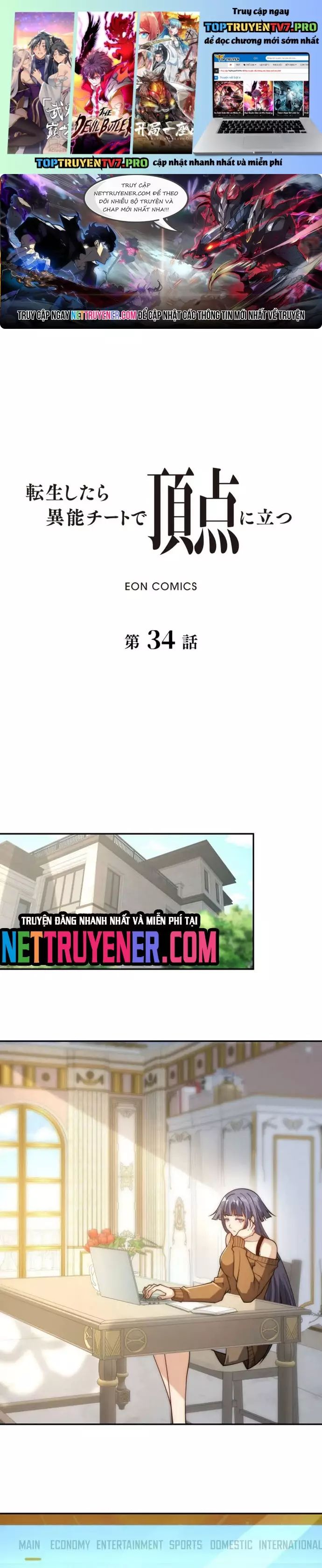 Trùng Sinh: Tôi Đứng Top Nhờ Hệ Thống Gian Lận Chapter 34 - 2