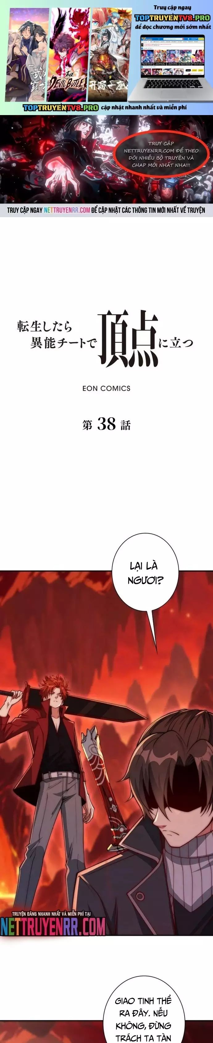 Trùng Sinh: Tôi Đứng Top Nhờ Hệ Thống Gian Lận Chapter 38 - 2