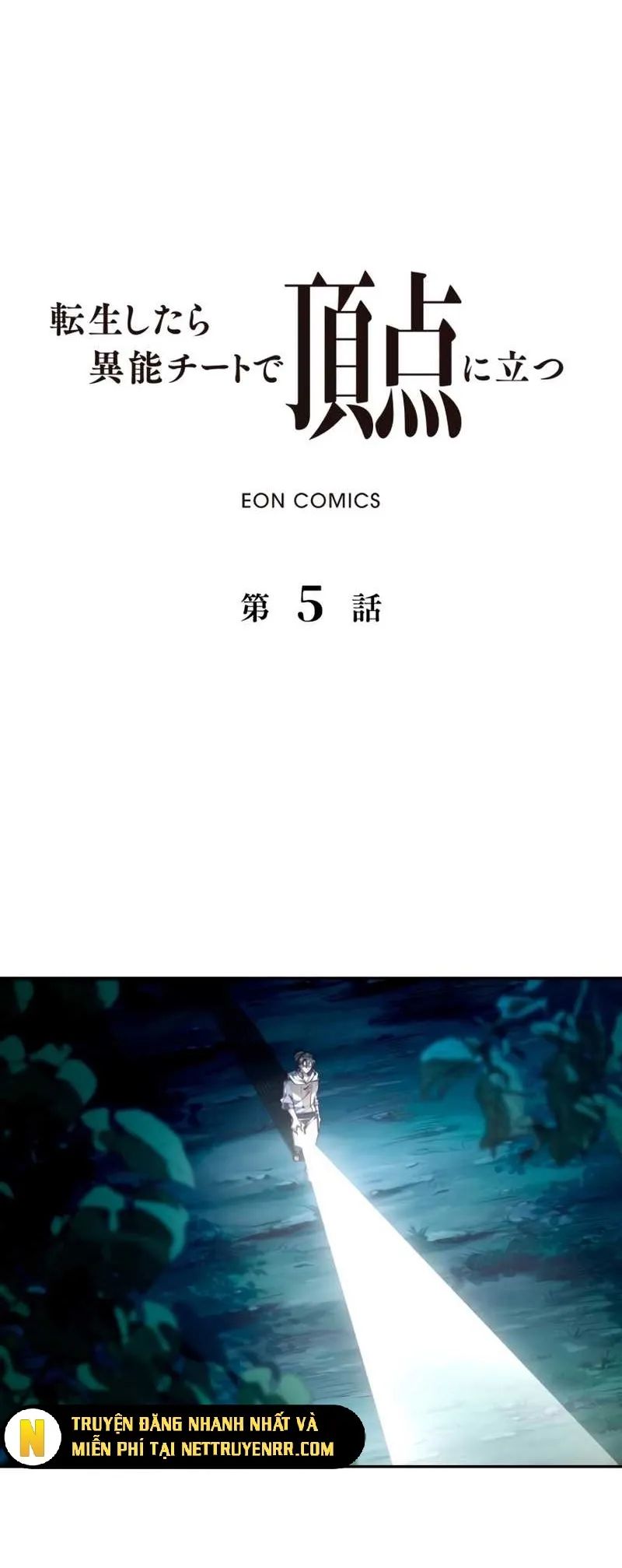 Trùng Sinh: Tôi Đứng Top Nhờ Hệ Thống Gian Lận Chapter 5 - 2