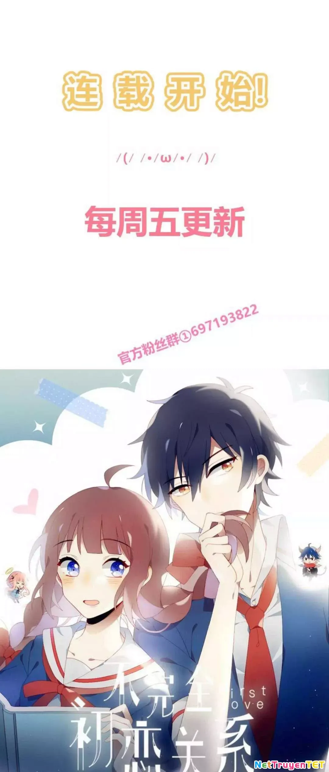 Mối Tình Đầu Chưa Được Trọn Vẹn Chapter 0.1 - 18