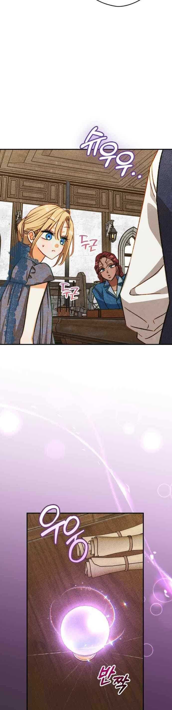 Thuần Hóa Munchkin Chapter 35 - 29