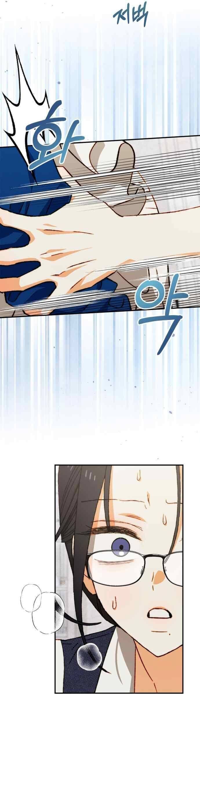 Thuần Hóa Munchkin Chapter 36 - 6