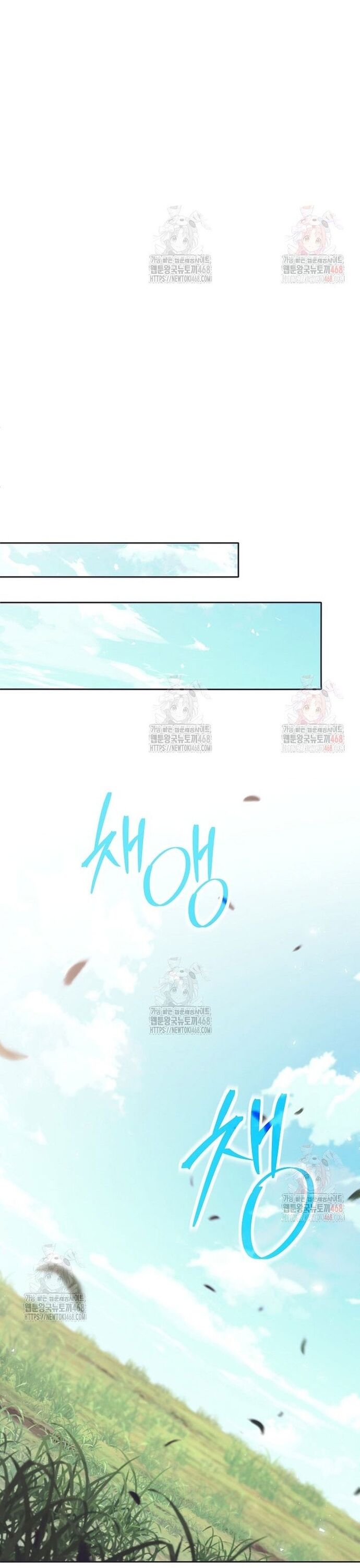 Phệ Kiếm Chapter 32 - 23