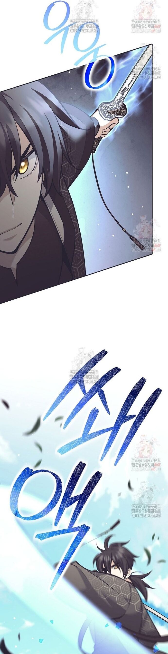 Phệ Kiếm Chapter 32 - 27