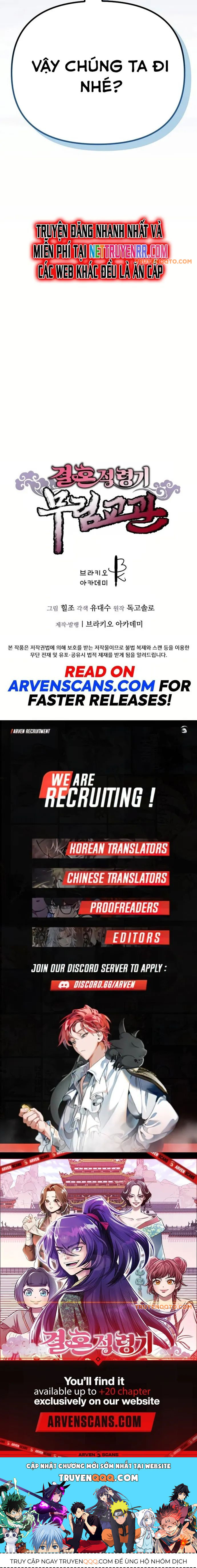 Cao Thủ Võ Lâm Đến Tuổi Kết Hôn Chapter 1 - 34