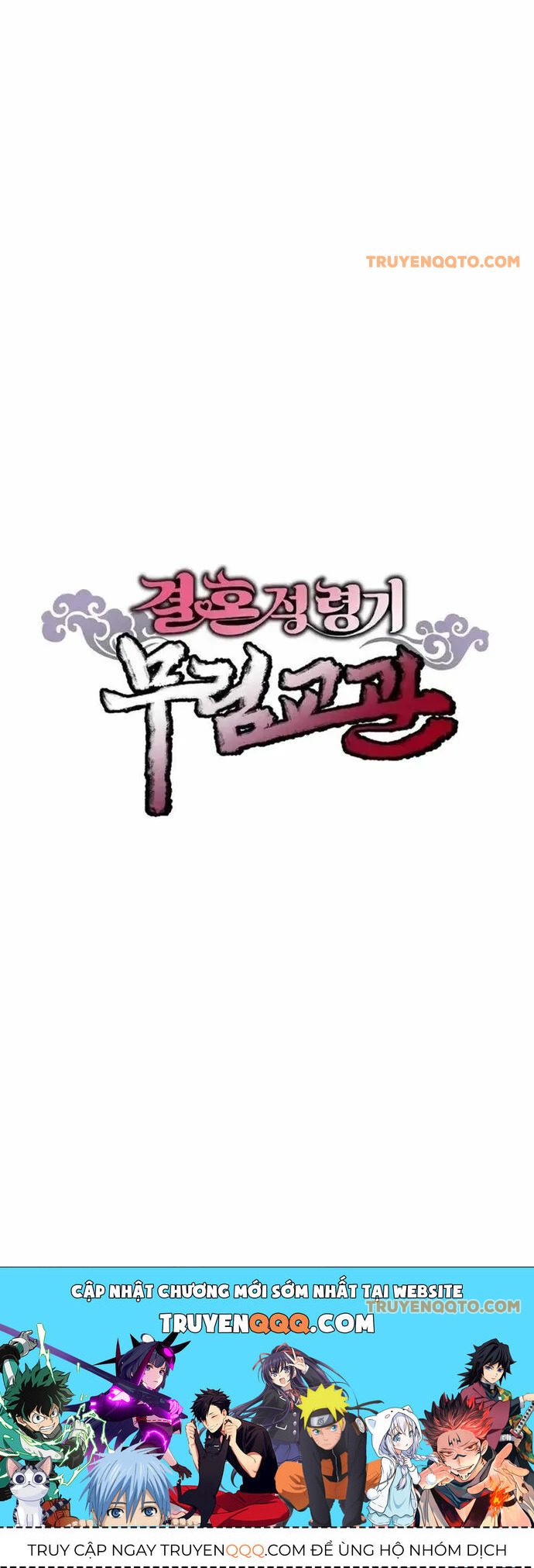 Cao Thủ Võ Lâm Đến Tuổi Kết Hôn Chapter 11 - 22