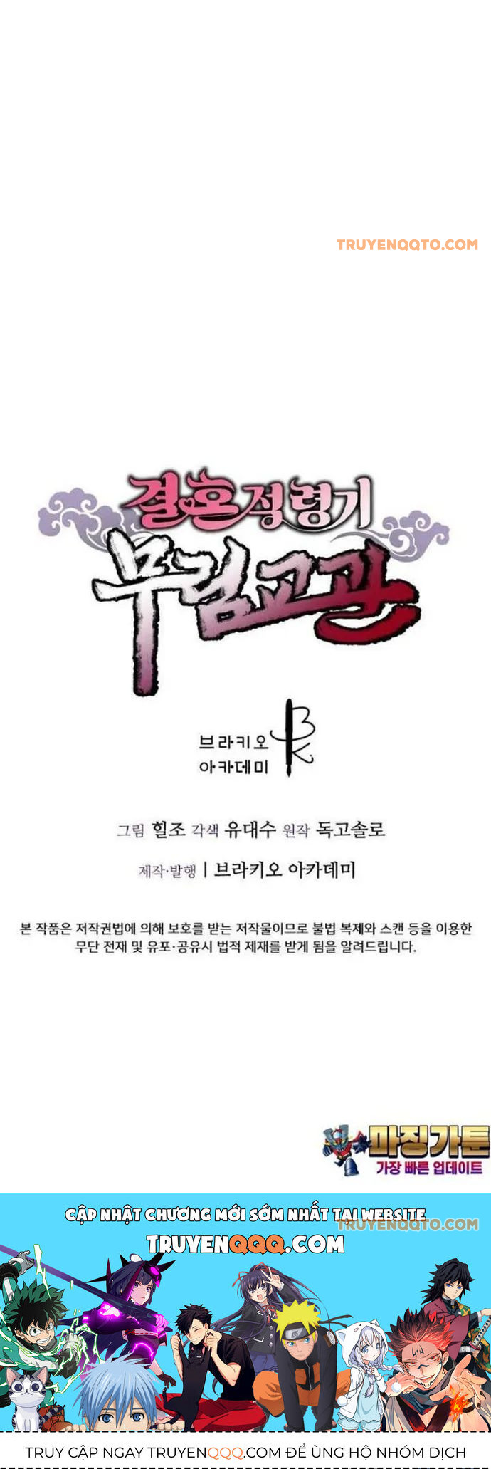 Cao Thủ Võ Lâm Đến Tuổi Kết Hôn Chapter 16 - 18