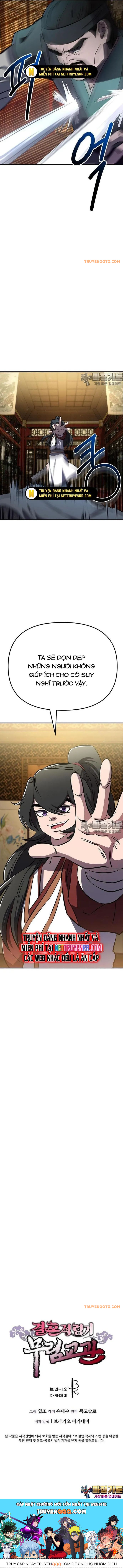 Cao Thủ Võ Lâm Đến Tuổi Kết Hôn Chapter 17 - 17