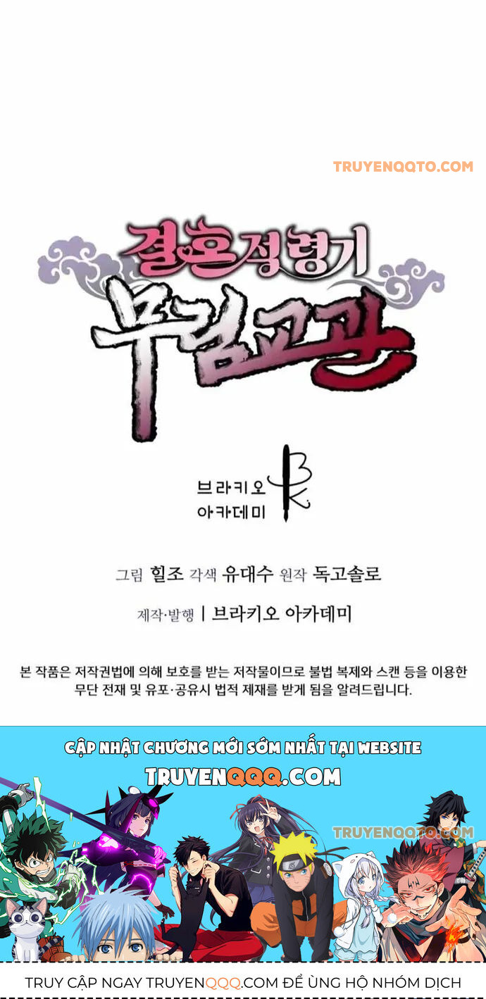 Cao Thủ Võ Lâm Đến Tuổi Kết Hôn Chapter 2.1 - 25