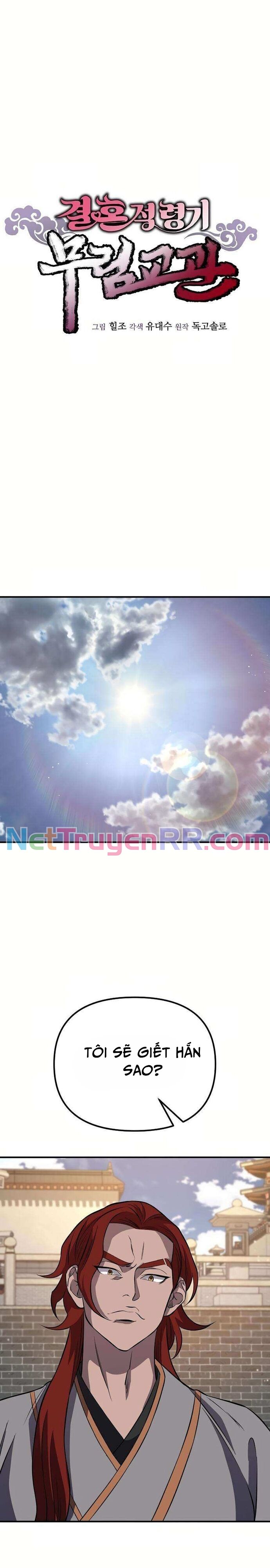 Cao Thủ Võ Lâm Đến Tuổi Kết Hôn Chapter 25 - 7