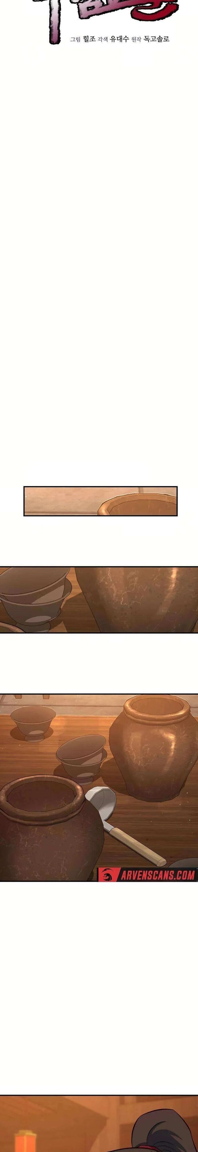 Cao Thủ Võ Lâm Đến Tuổi Kết Hôn Chapter 29 - 12