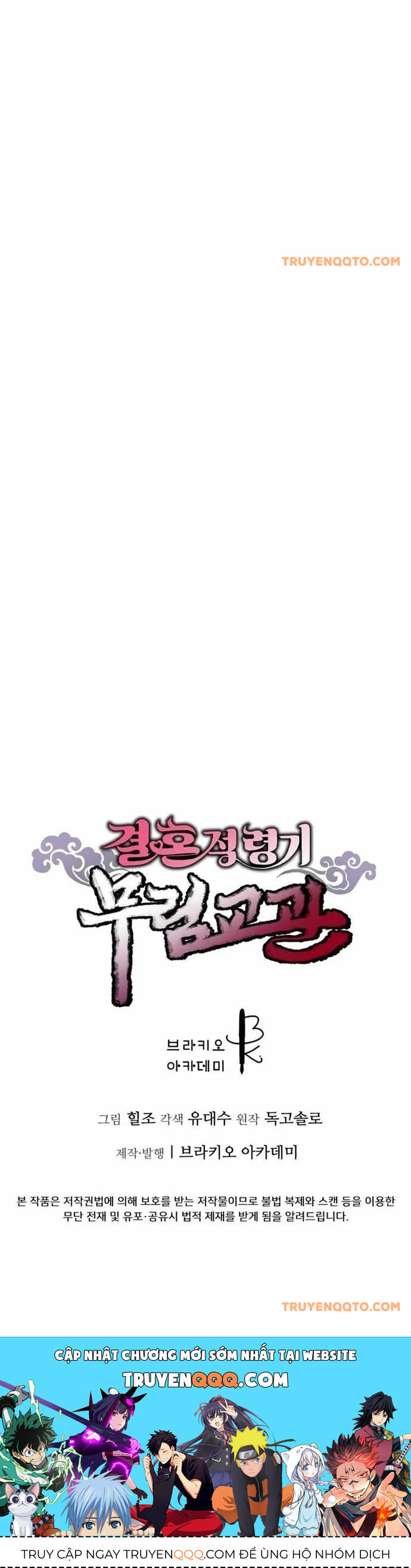 Cao Thủ Võ Lâm Đến Tuổi Kết Hôn Chapter 3 - 36