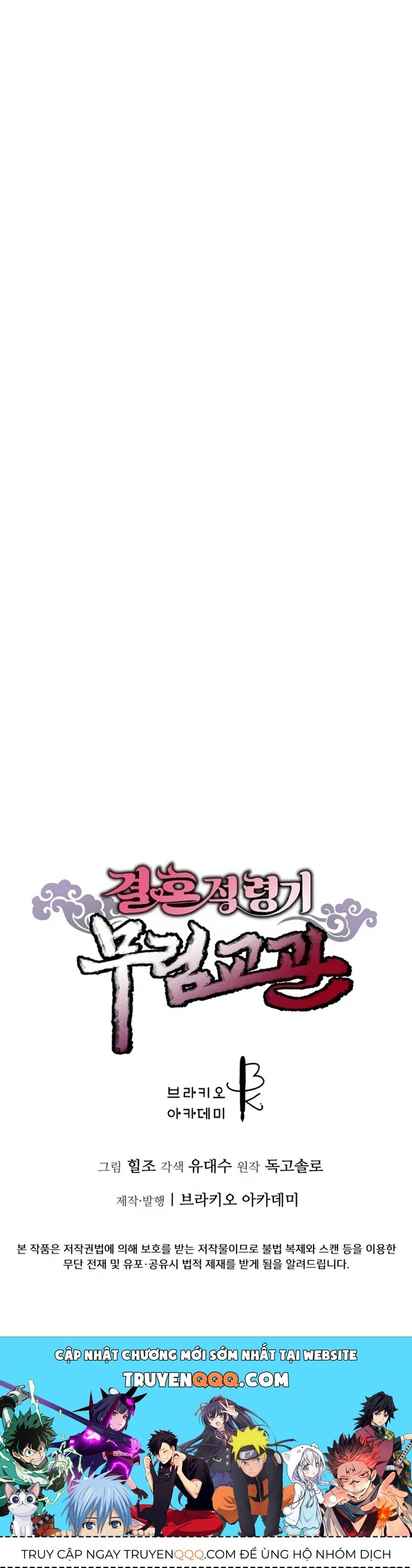 Cao Thủ Võ Lâm Đến Tuổi Kết Hôn Chapter 40 - 16