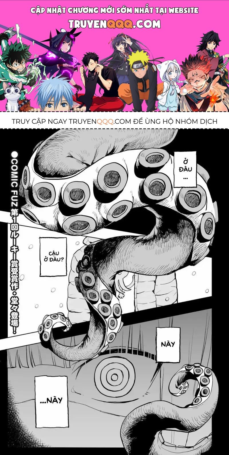 Không thể thoát khỏi Mizudako-chan! Chapter 0.1 - 1