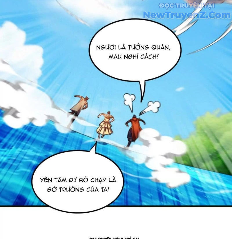 Huyễn Thú Của Ta Có Thể Tiến Hóa Vô Hạn Chapter 36 - 4