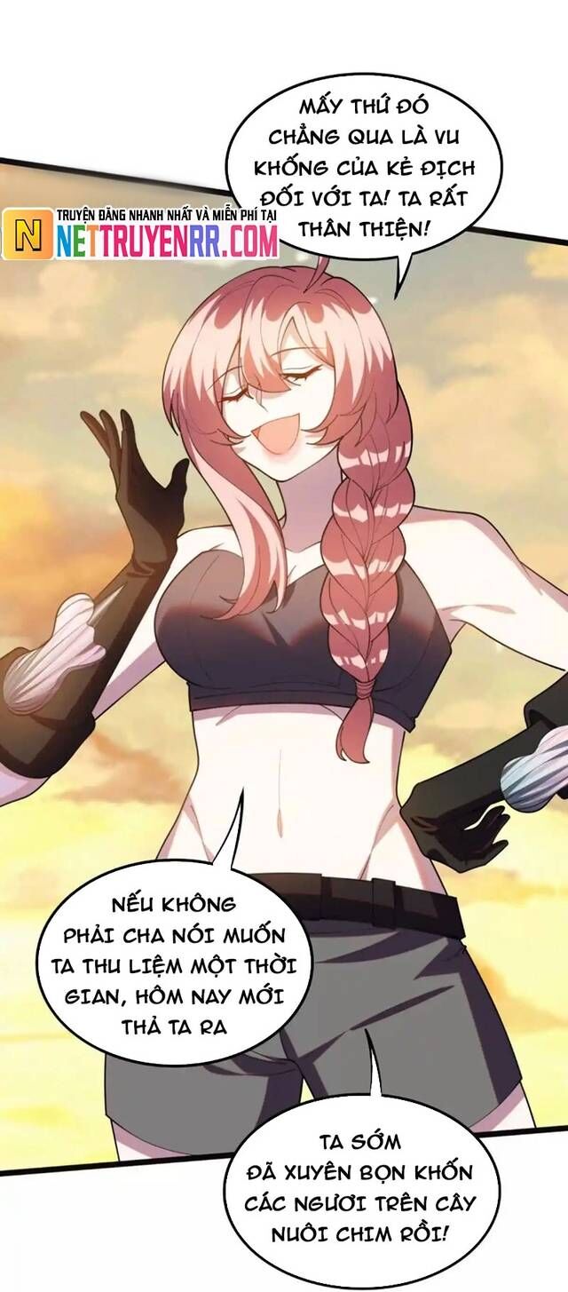 Huyễn Thú Của Ta Có Thể Tiến Hóa Vô Hạn Chapter 39 - 16