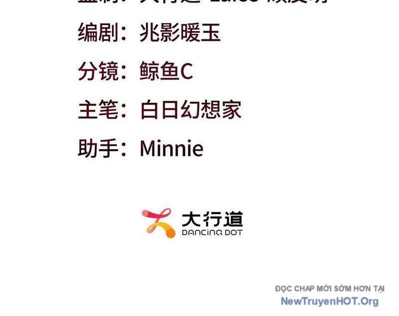 Huyễn Thú Của Ta Có Thể Tiến Hóa Vô Hạn Chapter 45 - 4