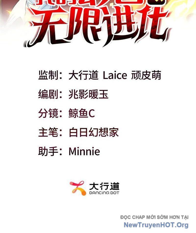 Huyễn Thú Của Ta Có Thể Tiến Hóa Vô Hạn Chapter 46 - 2