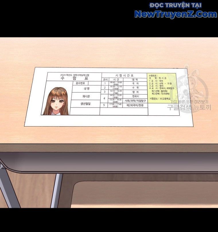 Cạm Bẫy Triệu Đô Chapter 1.5 - 171