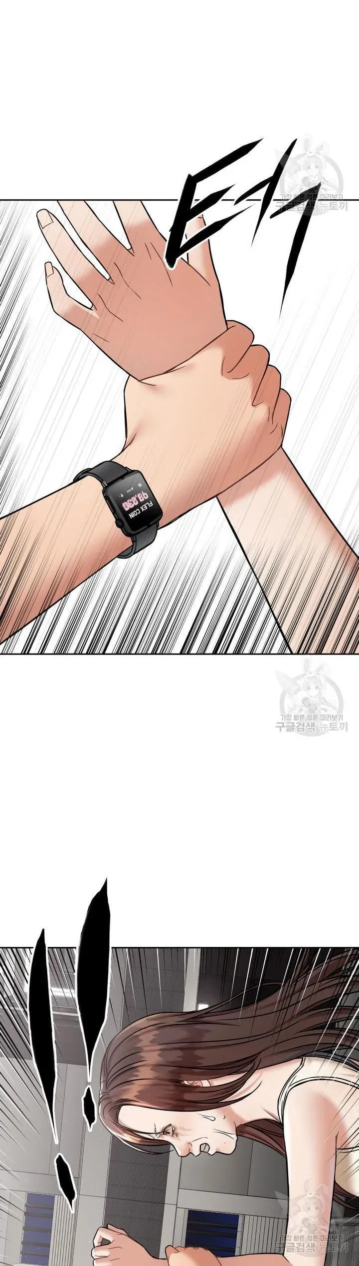 Cạm Bẫy Triệu Đô Chapter 13 - 27