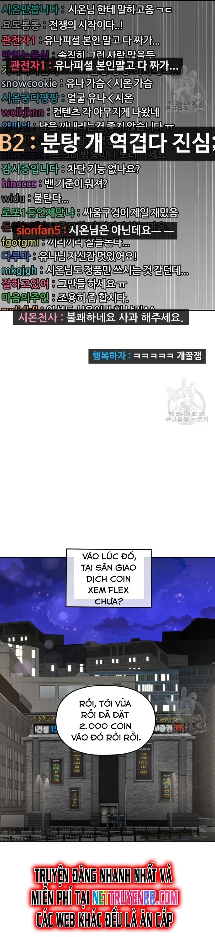 Cạm Bẫy Triệu Đô Chapter 9 - 24