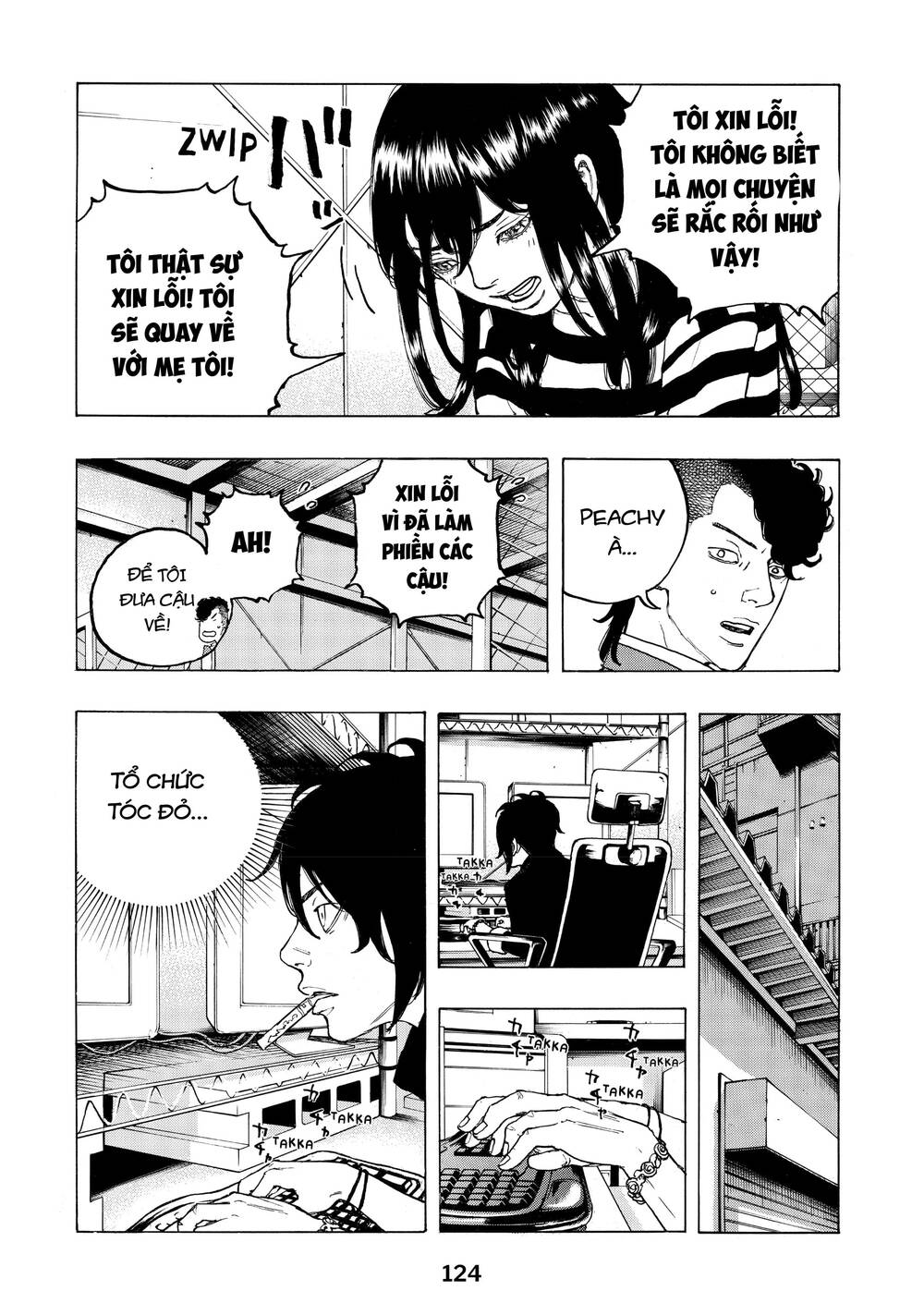 Desert Eagle Chapter 3 - 11