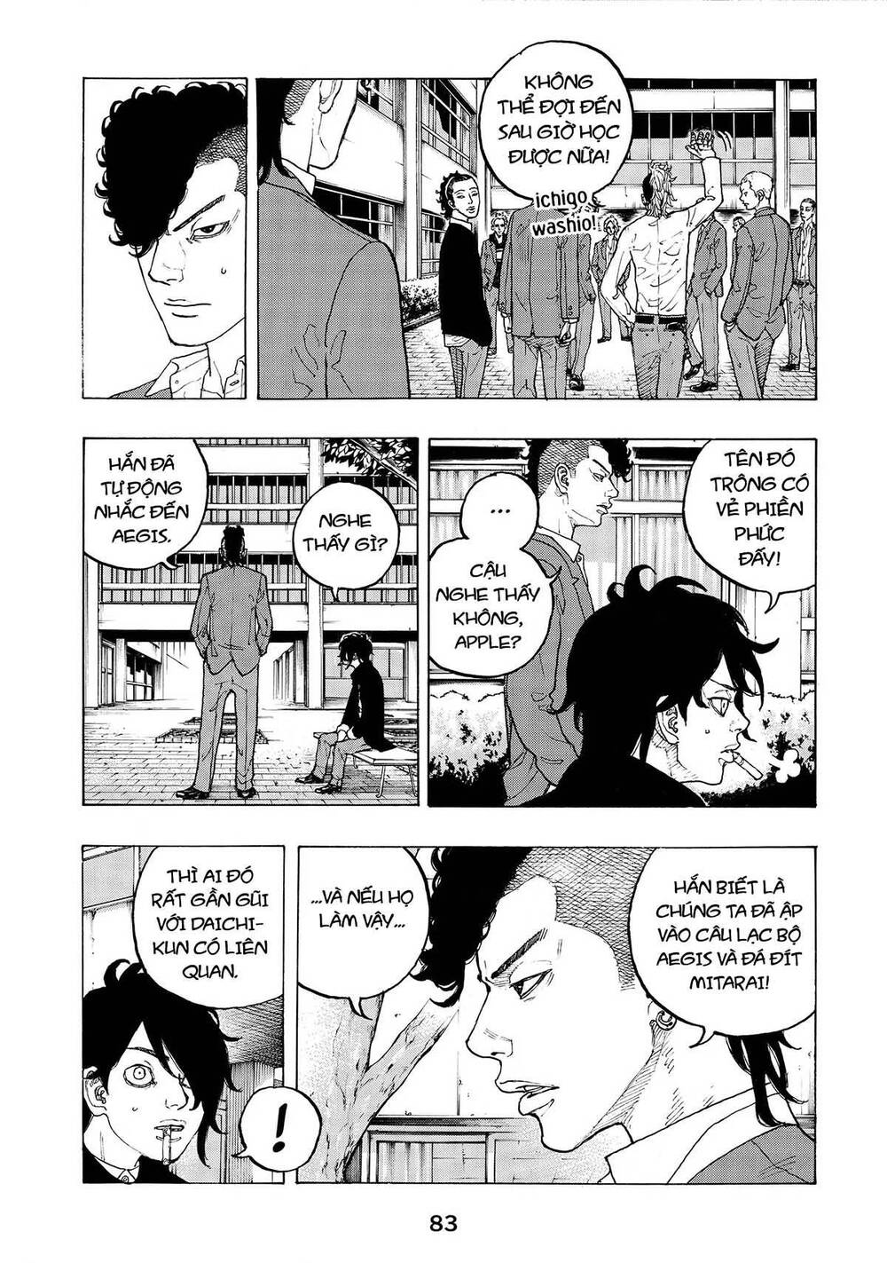 Desert Eagle Chapter 2 - 14