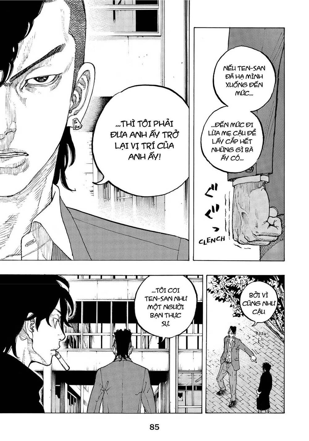 Desert Eagle Chapter 2 - 16