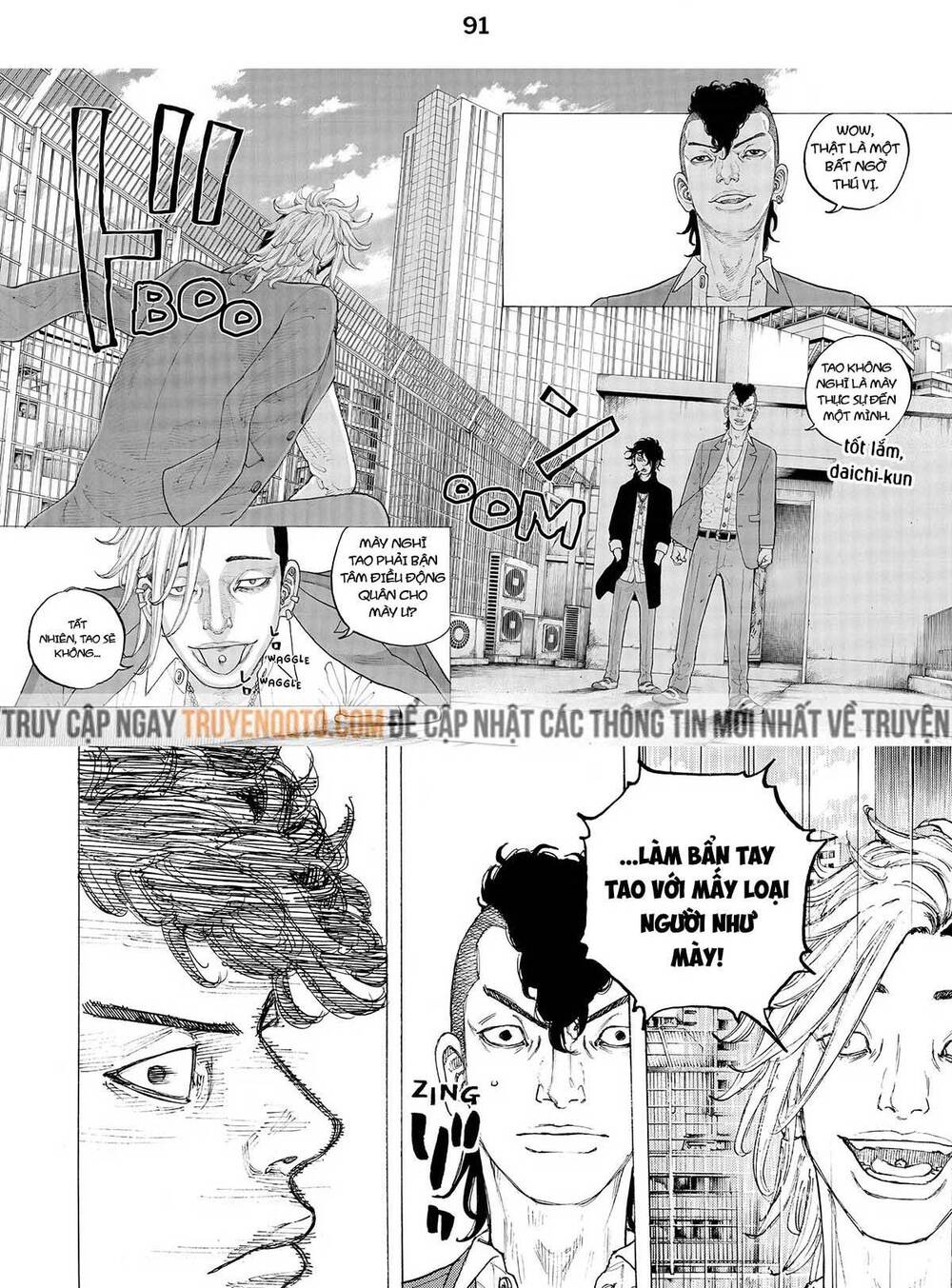 Desert Eagle Chapter 2 - 23