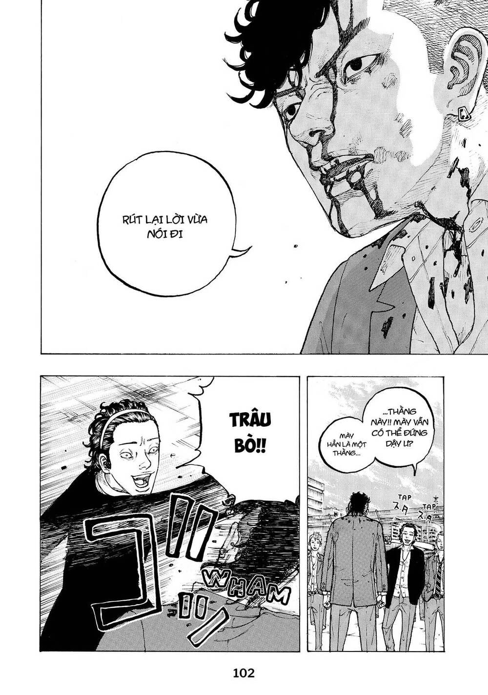 Desert Eagle Chapter 2 - 32