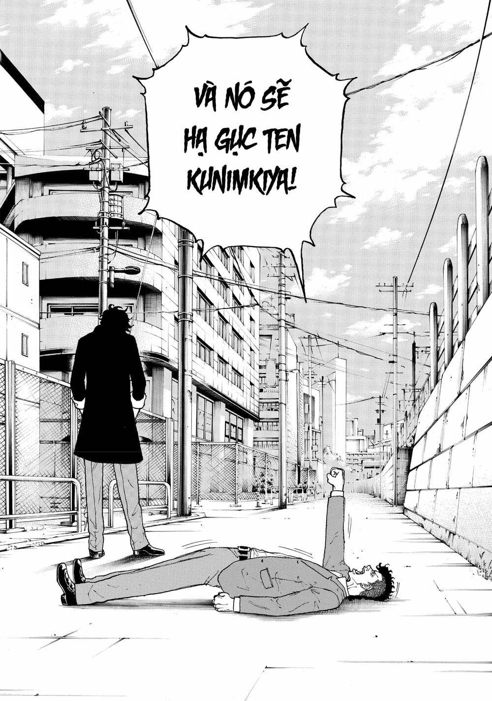 Desert Eagle Chapter 3 - 32