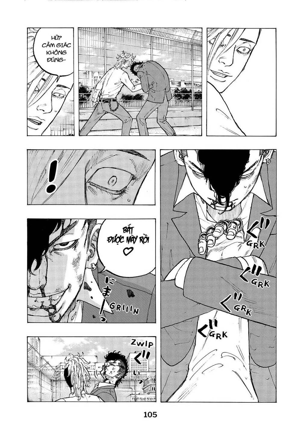 Desert Eagle Chapter 2 - 35