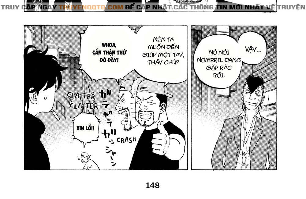 Desert Eagle Chapter 13 - 12