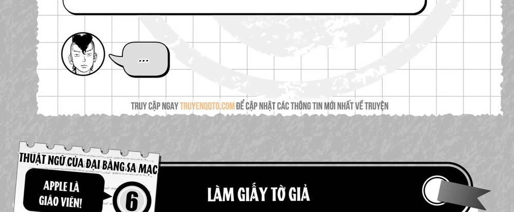 Desert Eagle Chapter 14.5 - 8