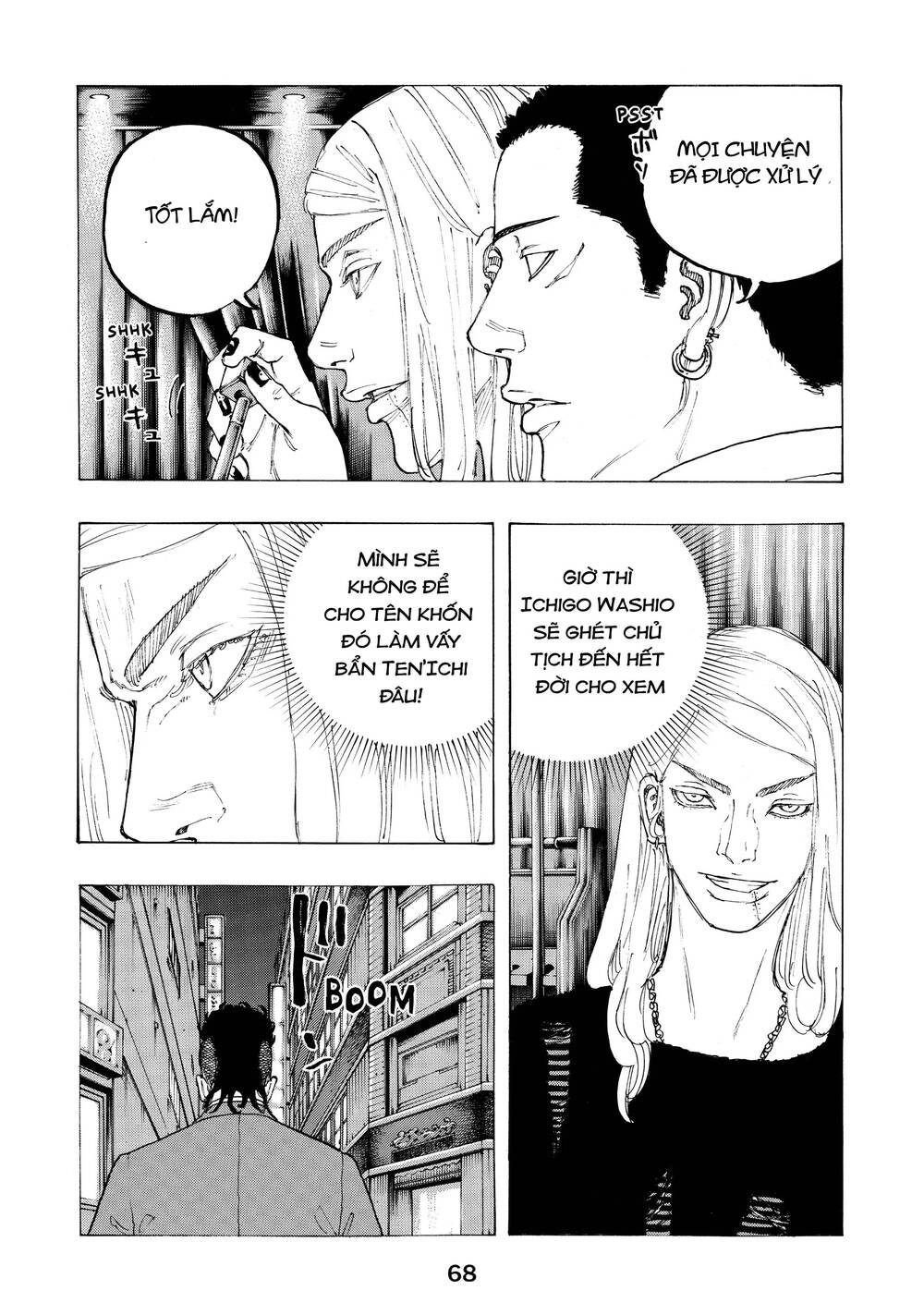 Desert Eagle Chapter 18 - 3