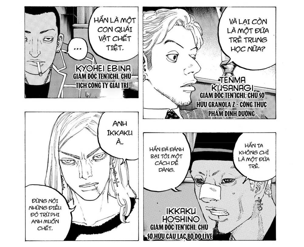 Desert Eagle Chapter 16 - 7